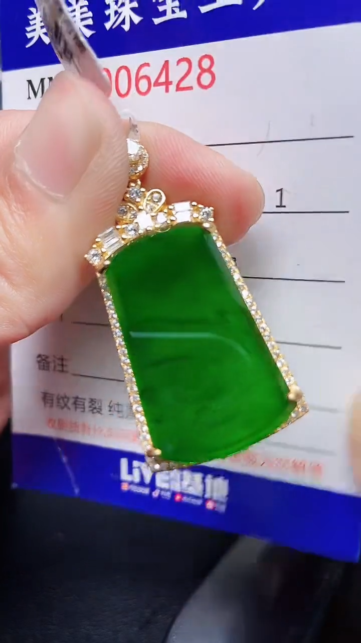 颈饰银S925镶嵌翡翠6428