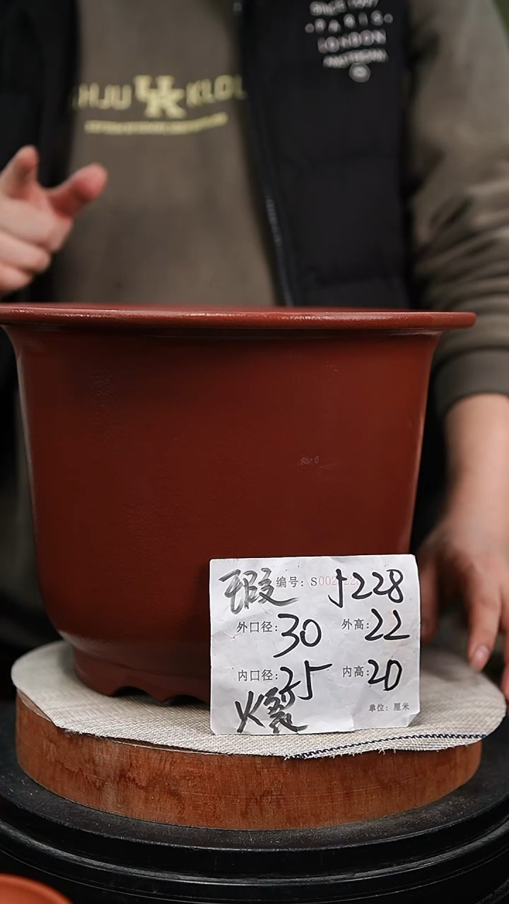 【闪购商品】紫砂花盆紫砂花盆5228瑕
