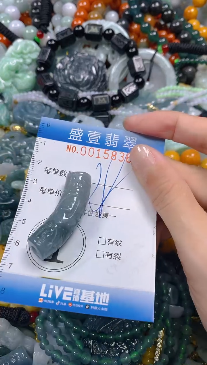 颈饰未镶嵌翡翠闪购0015836