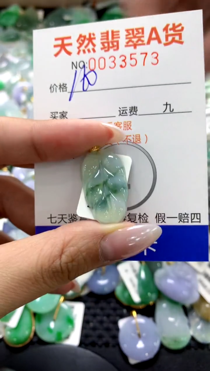 颈饰18K金镶嵌翡翠1111111111111111