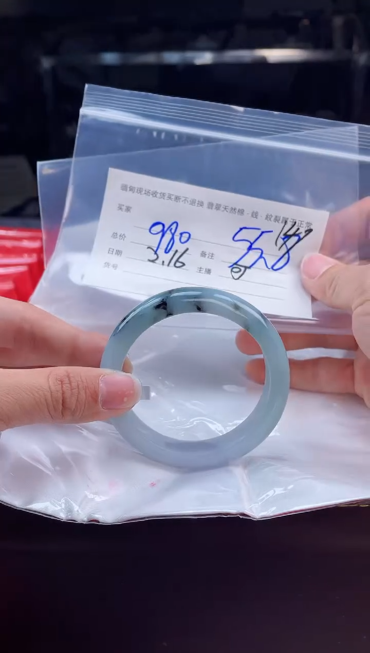 【闪购商品】定制翡翠手镯未镶嵌毛货手镯需精细抛光/55.8