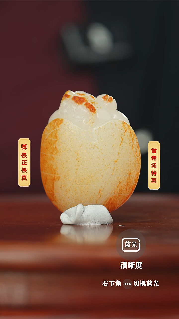【闪购商品】和田玉挂件未镶嵌龙龟