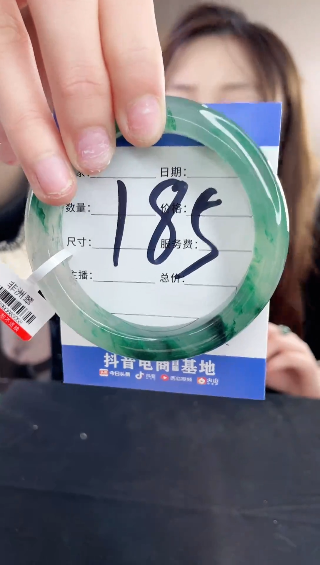 【闪购商品】石英质玉手镯未镶嵌K185-62