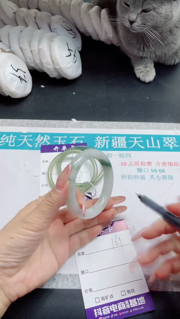 石英质玉手镯未镶嵌161