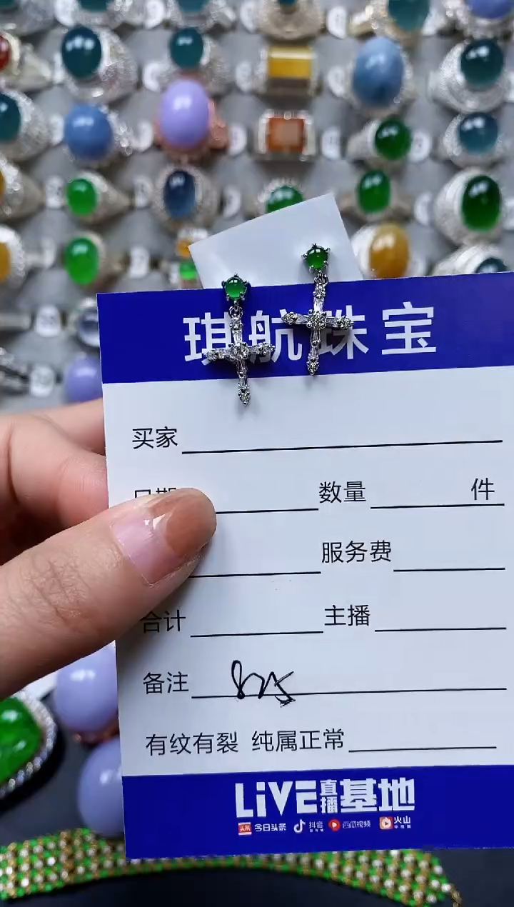 【闪购商品】翡翠耳饰银S925镶嵌0825