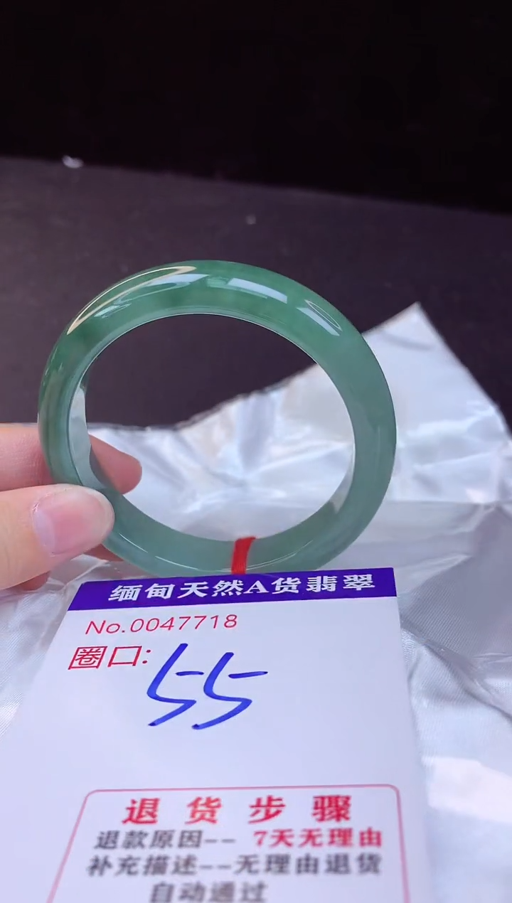 【闪购商品】翡翠手镯未镶嵌55+