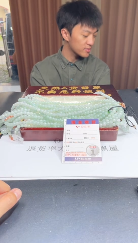 未镶嵌定制翡翠未抛光毛货多样性发其一拍一发一0794