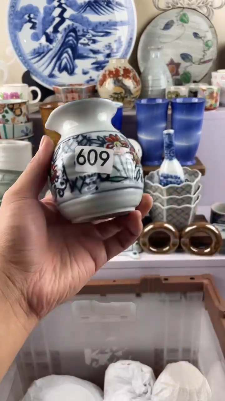 瓷片一*云609满28元包邮谨慎参拍