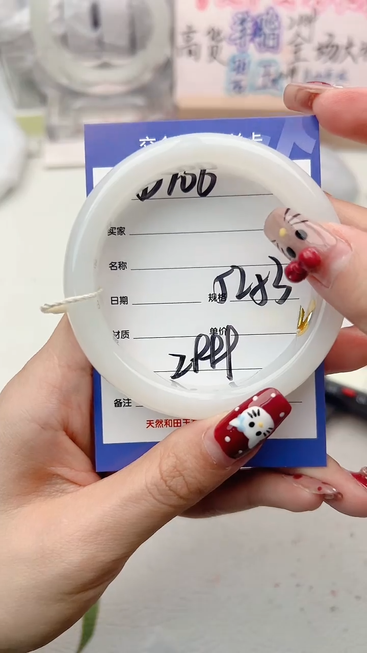 【闪购商品】和田玉手镯未镶嵌D106微色差