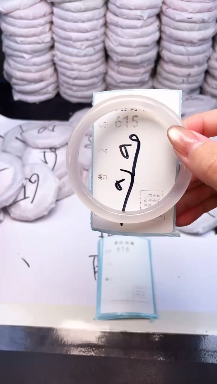 手镯玛瑙/玉髓未镶嵌615