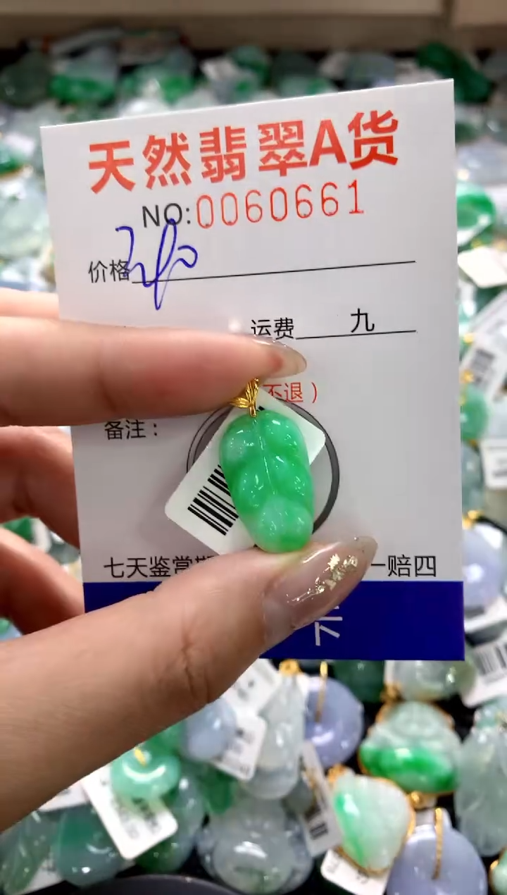 颈饰18K金镶嵌翡翠1111111111111111