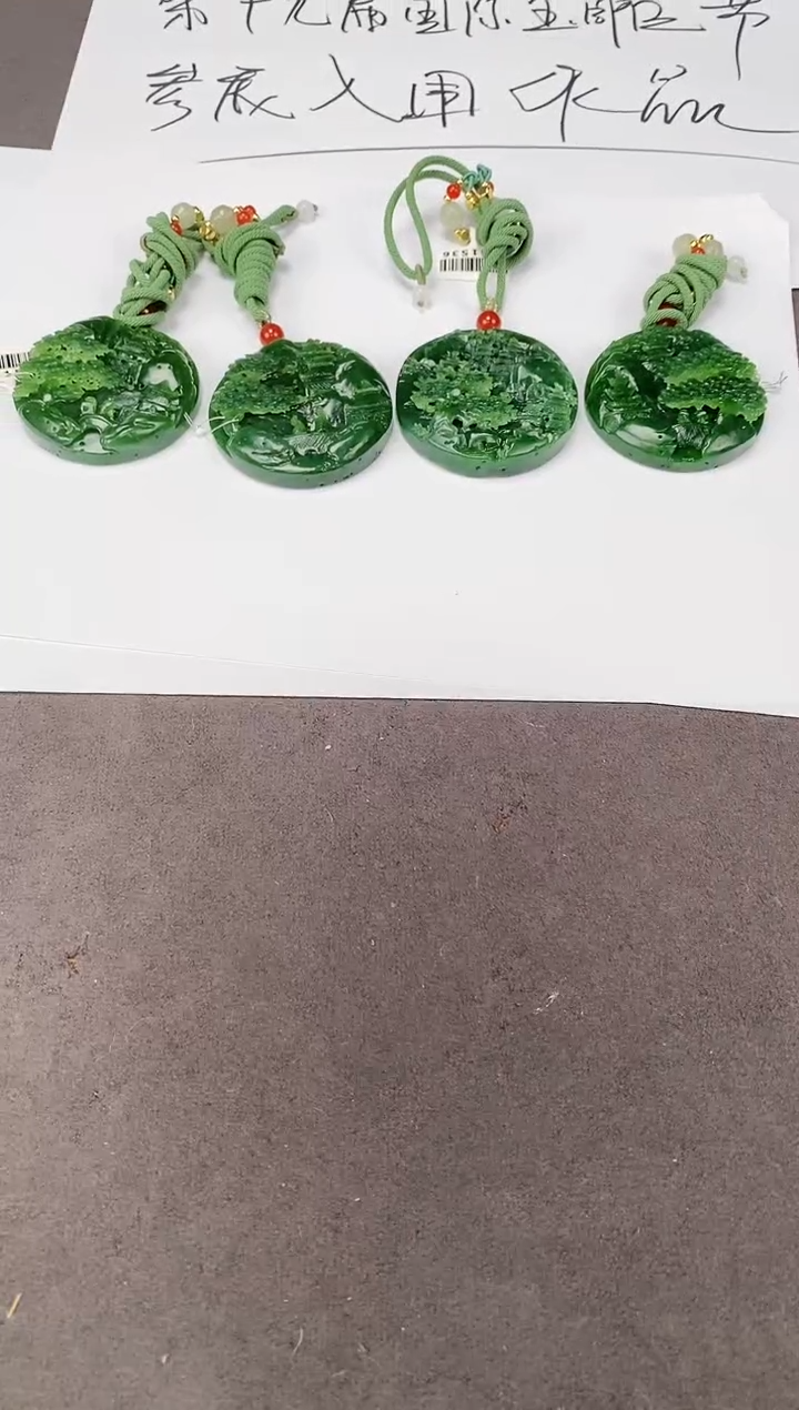 【闪购商品】和田玉颈饰未镶嵌C437（定制 多样性 发货 其一）