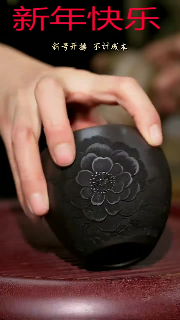 【闪购商品】紫砂茶杯紫砂主人杯福利