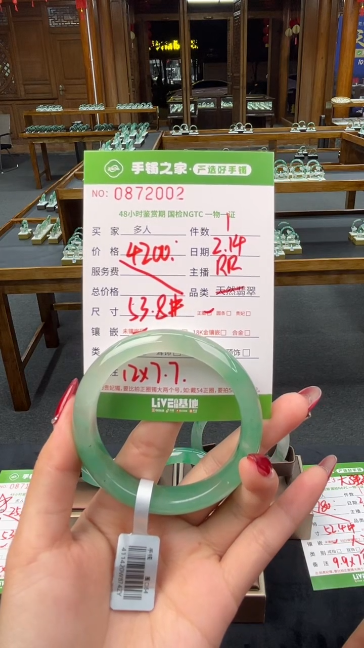 【闪购商品】石英质玉手镯未镶嵌多人