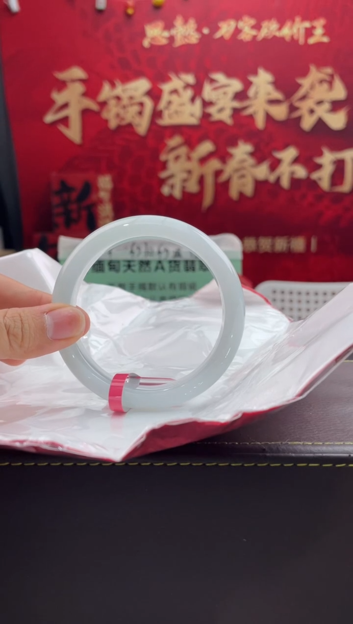 【闪购商品】翡翠手镯未镶嵌8翡翠手镯