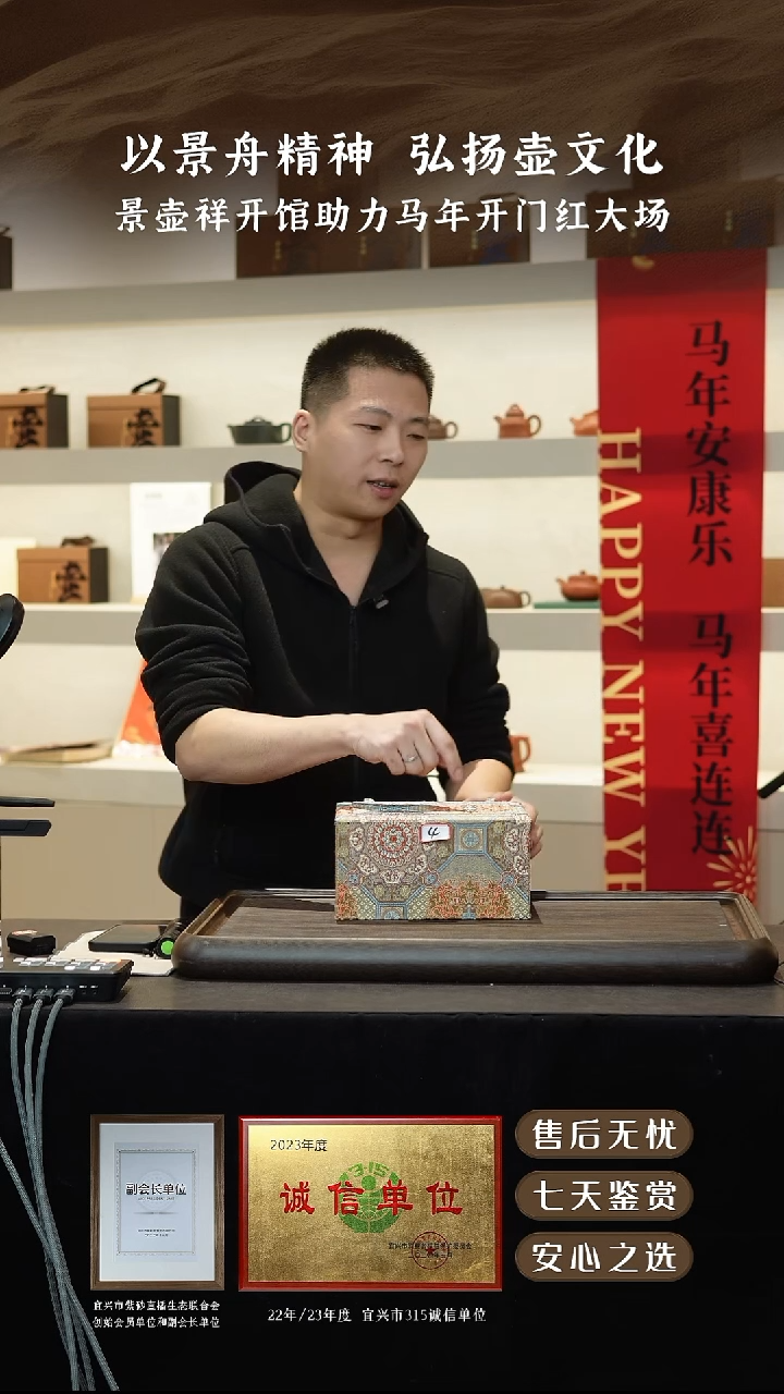 宜兴紫砂壶00000004