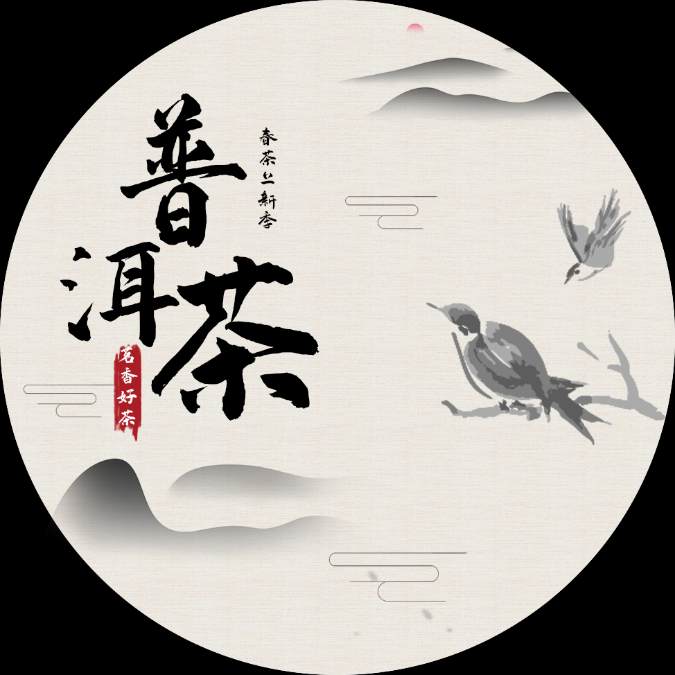【优优甄选】 通用链接21   一片叶  普洱茶 生茶 357g 