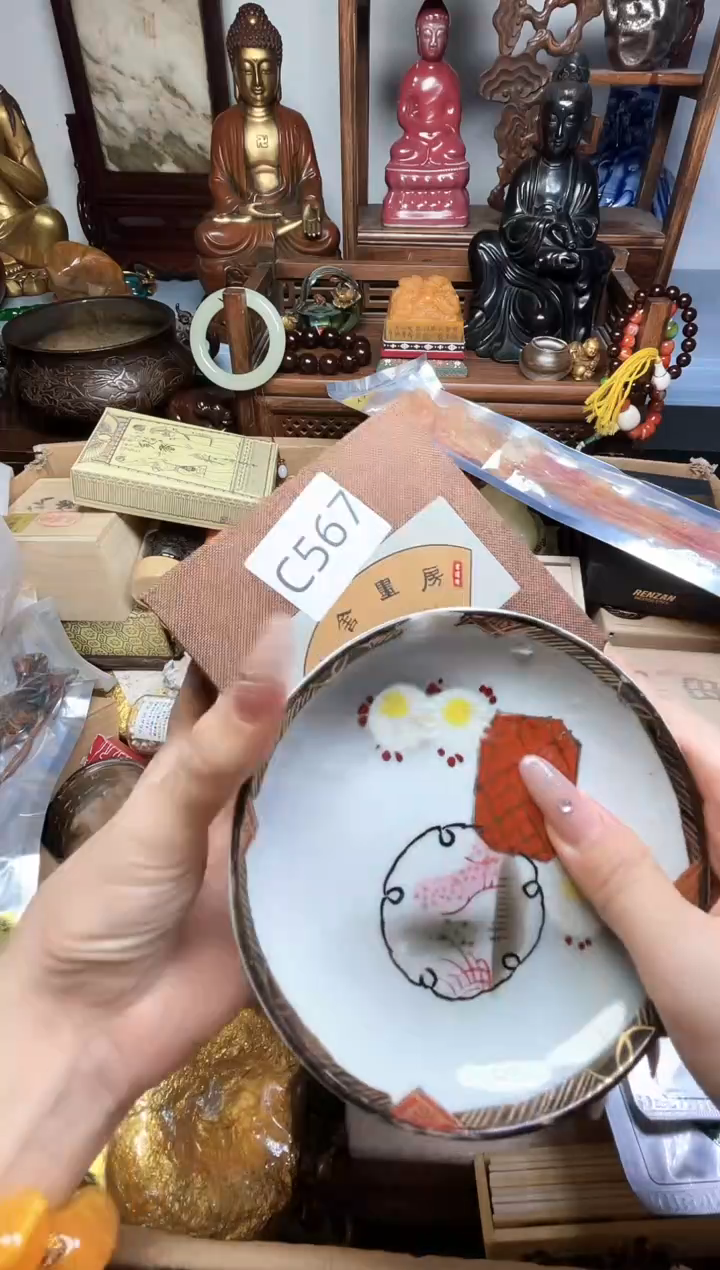 瓷片瓷器瓷器瓷器瓷器瓷器