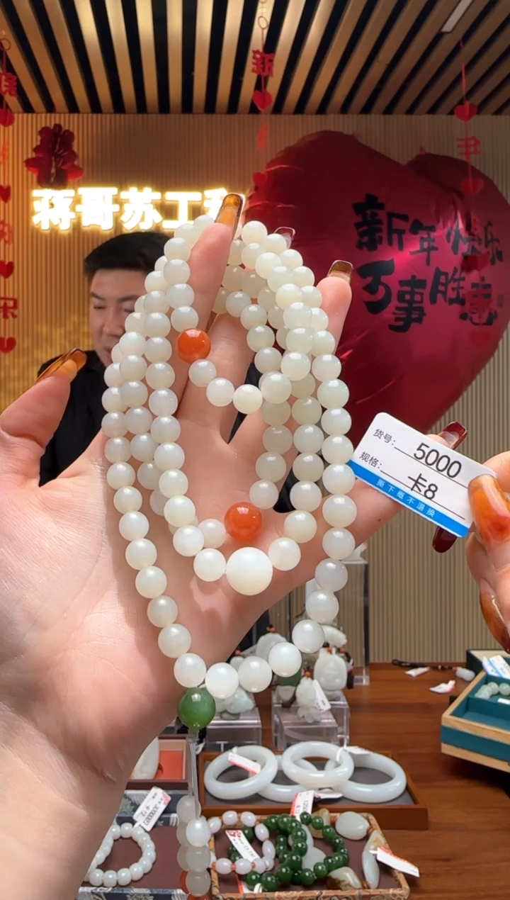 【闪购商品】和田玉项链未镶嵌8