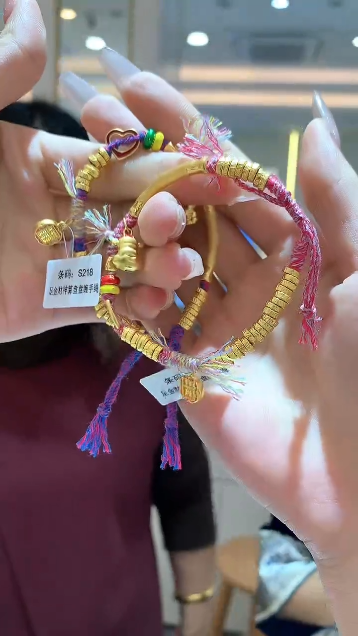 【闪购商品】定制足金手饰财神手绳 多样性发一