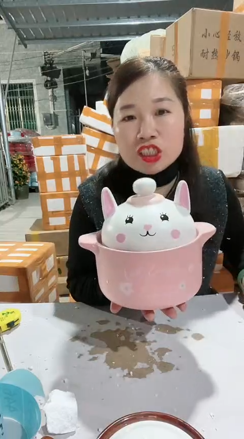 【闪购商品】瑕疵1.8粉色兔子锅，，