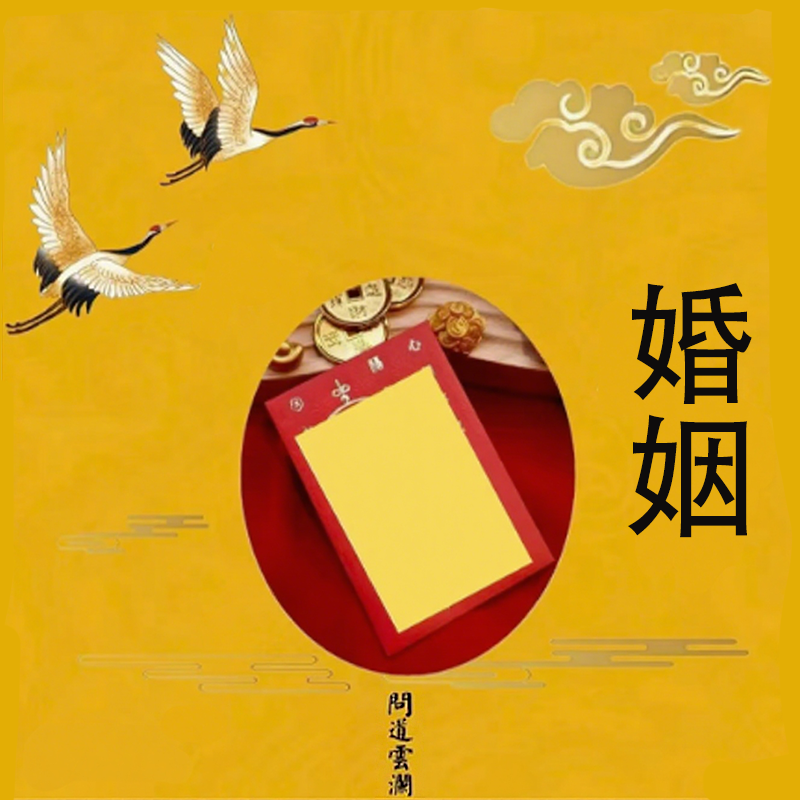 6号老师推荐 家庭和和美美手绘卡 生肖挂饰