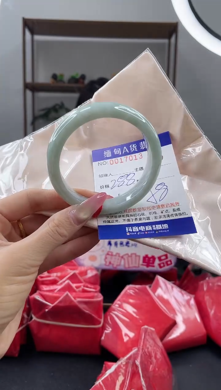 未镶嵌手镯翡翠288.00