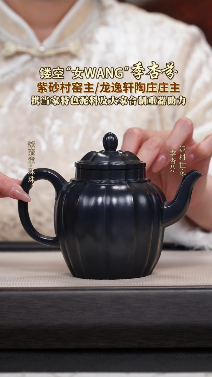 茶壶紫砂宜兴原矿紫砂壶