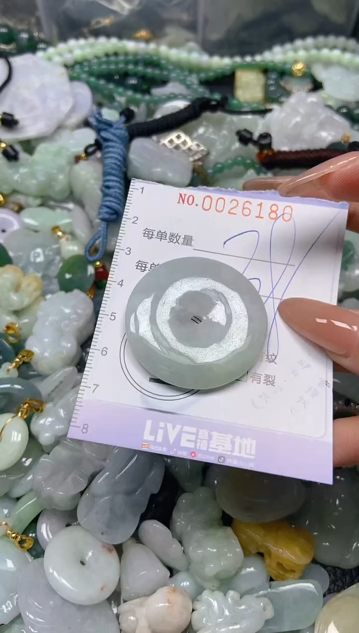 【闪购商品】翡翠颈饰未镶嵌闪购0026180