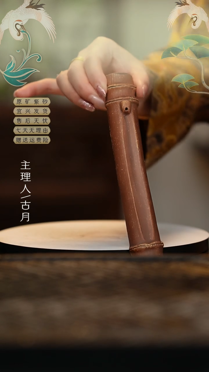 【闪购商品】【古月壶来】BC634段泥香插