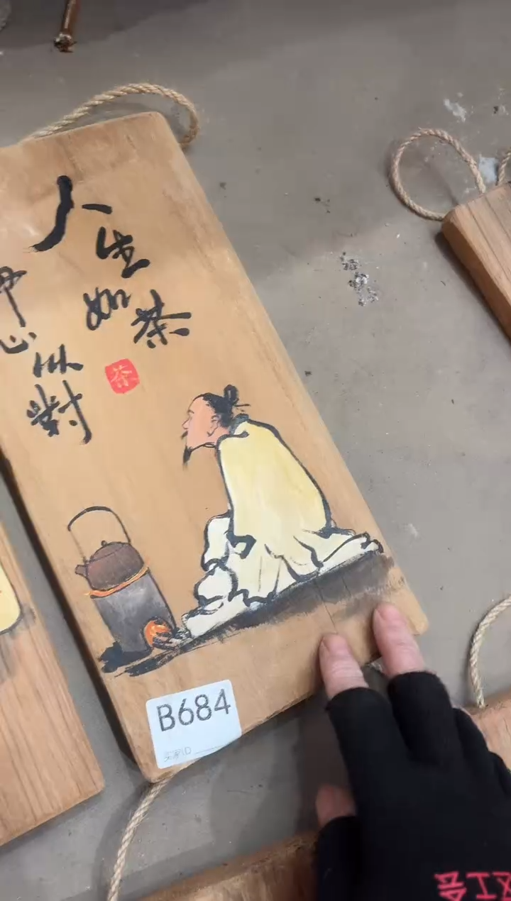 风化老门板丙烯画