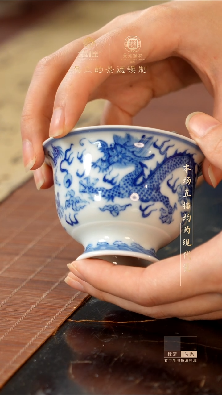 宁封窑青花双龙纹单杯