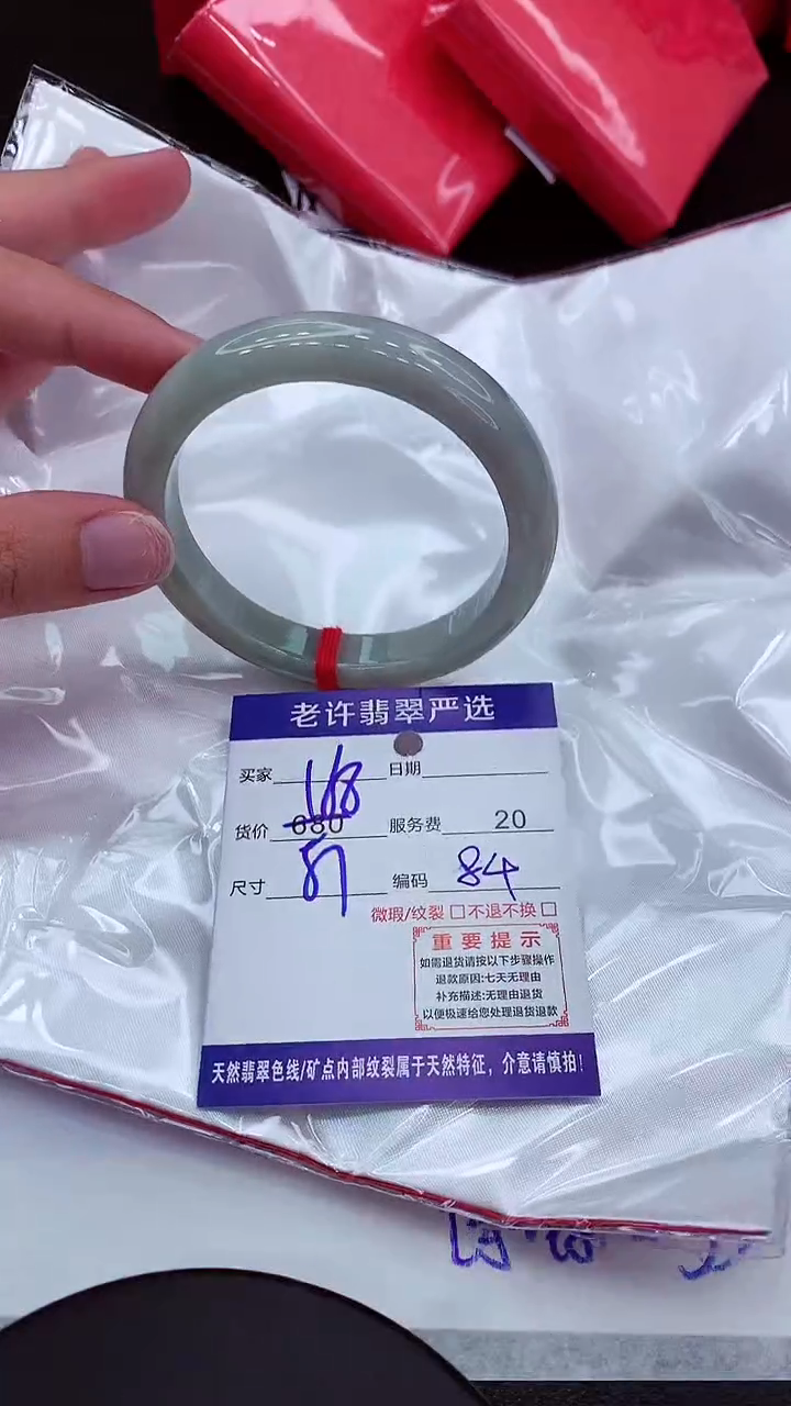【闪购商品】翡翠手镯未镶嵌1111111111111