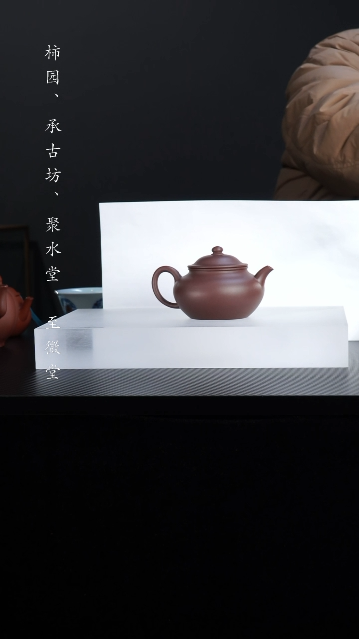 【闪购商品】紫砂茶壶紫泥潘壶