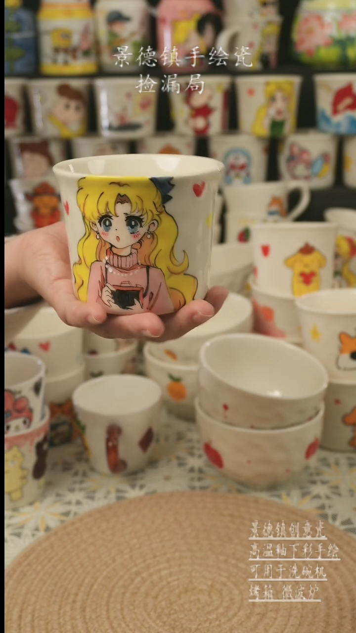 【闪购商品】杯子景德镇高温釉下彩手绘艺术瓷