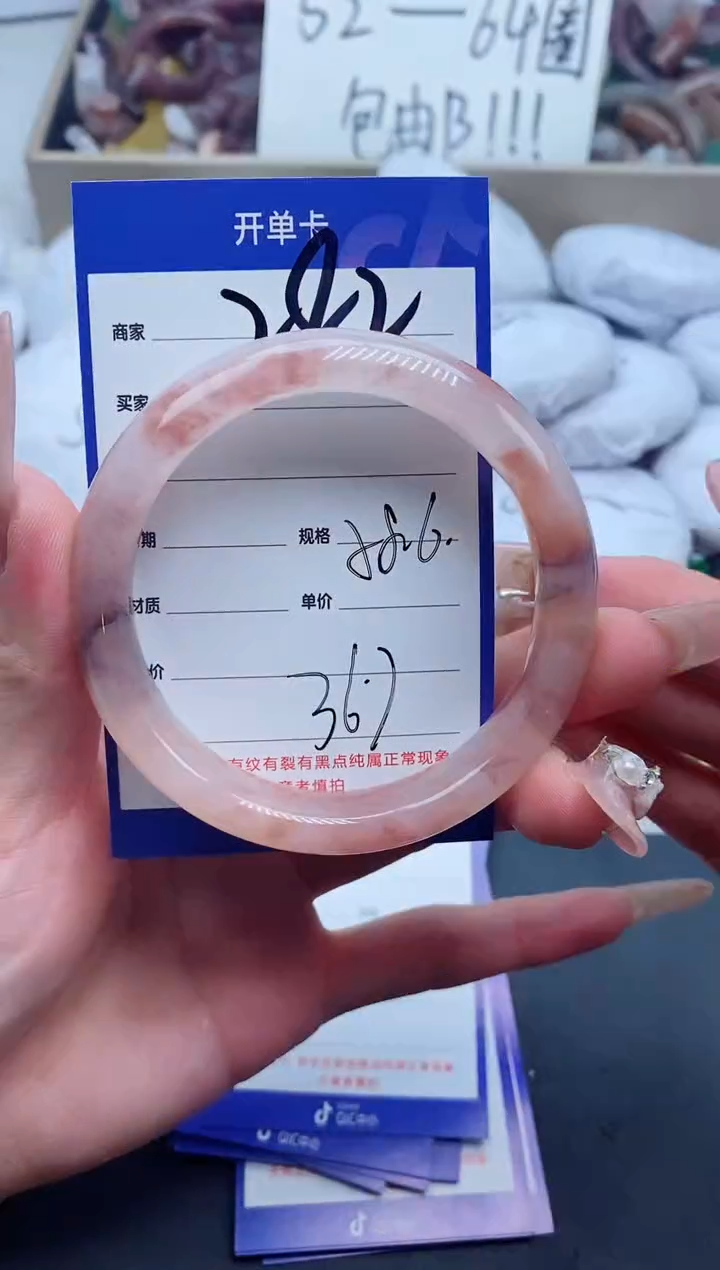 【闪购商品】石英质玉手镯未镶嵌282-58