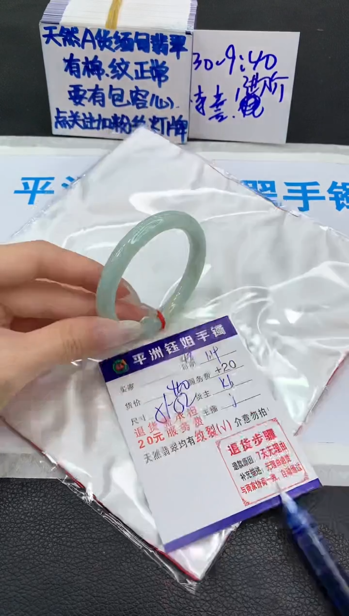【闪购商品】翡翠手镯未镶嵌1111111111