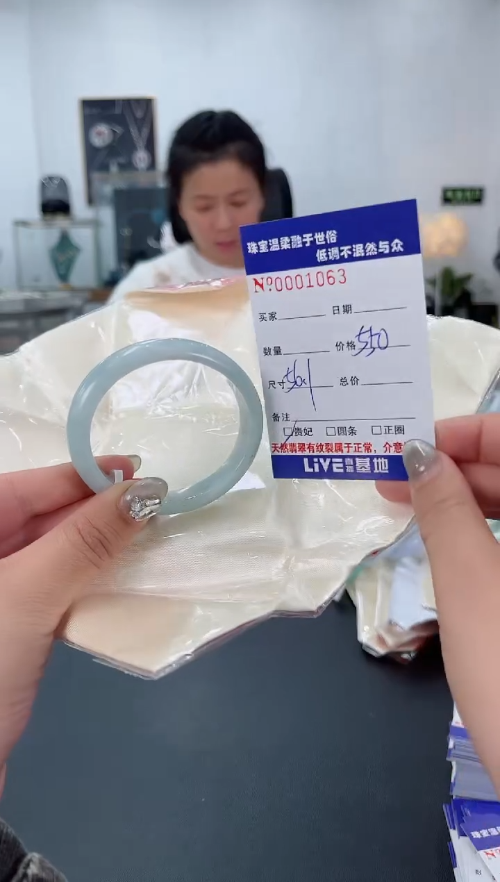 【闪购商品】翡翠手镯未镶嵌天然翡翠A货