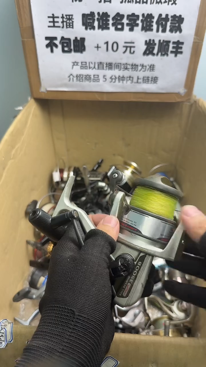 刘**酒直播间讲解为准；看清楚再下单如有拆卸不退不换，微瑕孤品