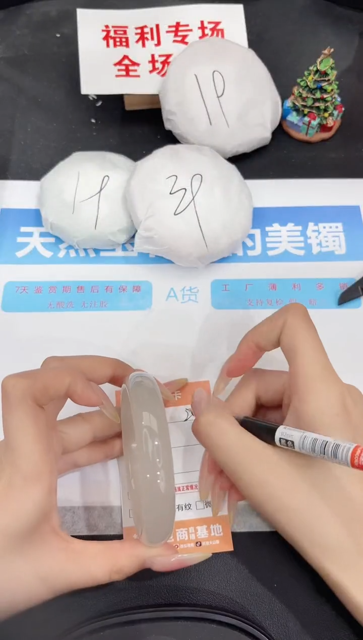 未镶嵌手镯石英质玉22-62.4