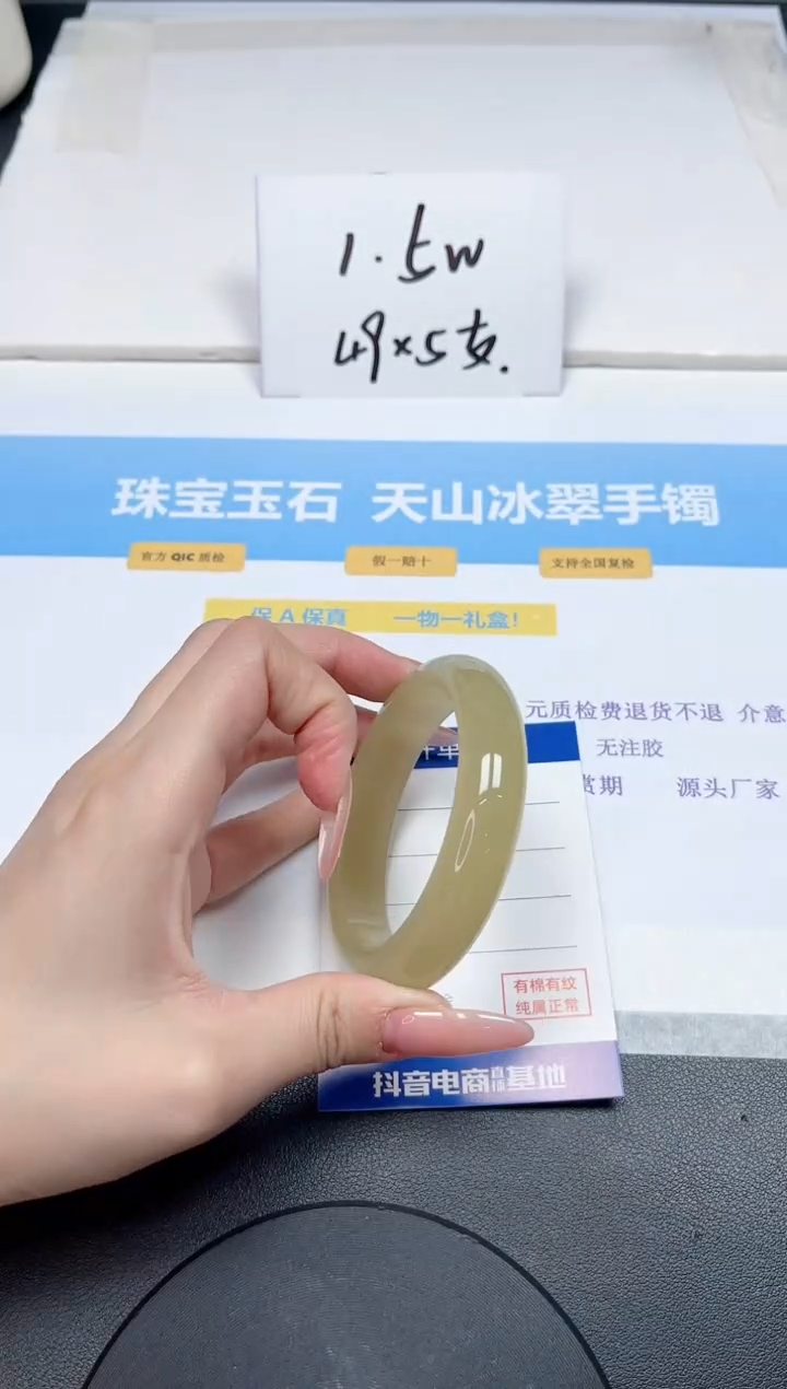 【闪购商品】石英质玉手镯未镶嵌223-56