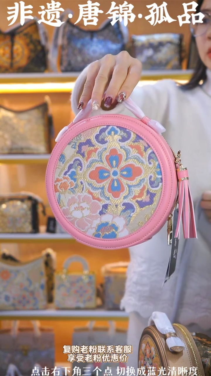 【闪购商品】织绣（51号）真丝织锦流苏大圆饼 桃粉