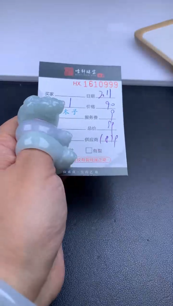 【闪购商品】翡翠挂件未镶嵌哈轩 扳指1（多样性发其一）