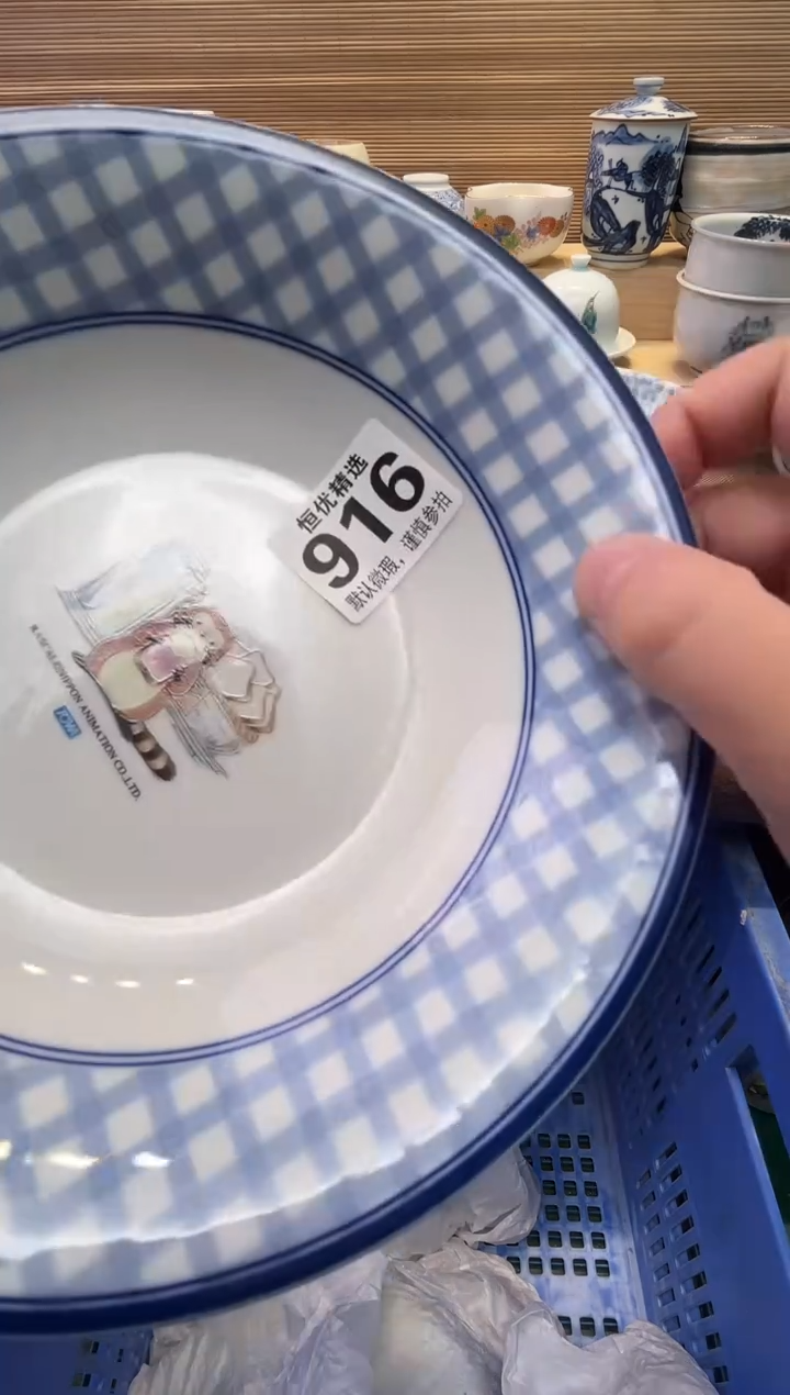 小**子瓷器瓷器瓷器瓷器瓷器瓷器瓷器