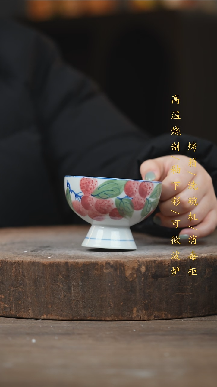 瓷片景德镇高温釉下彩（食品级）