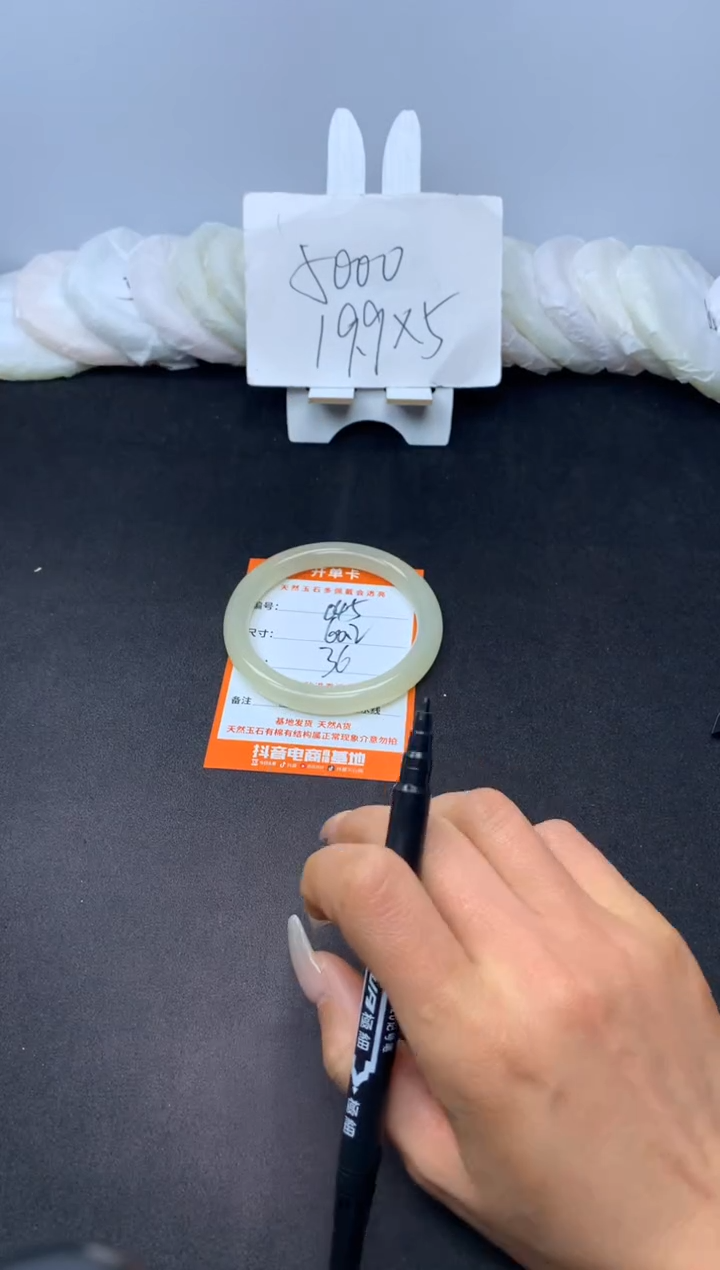 【闪购商品】石英质玉手镯未镶嵌045--60.2