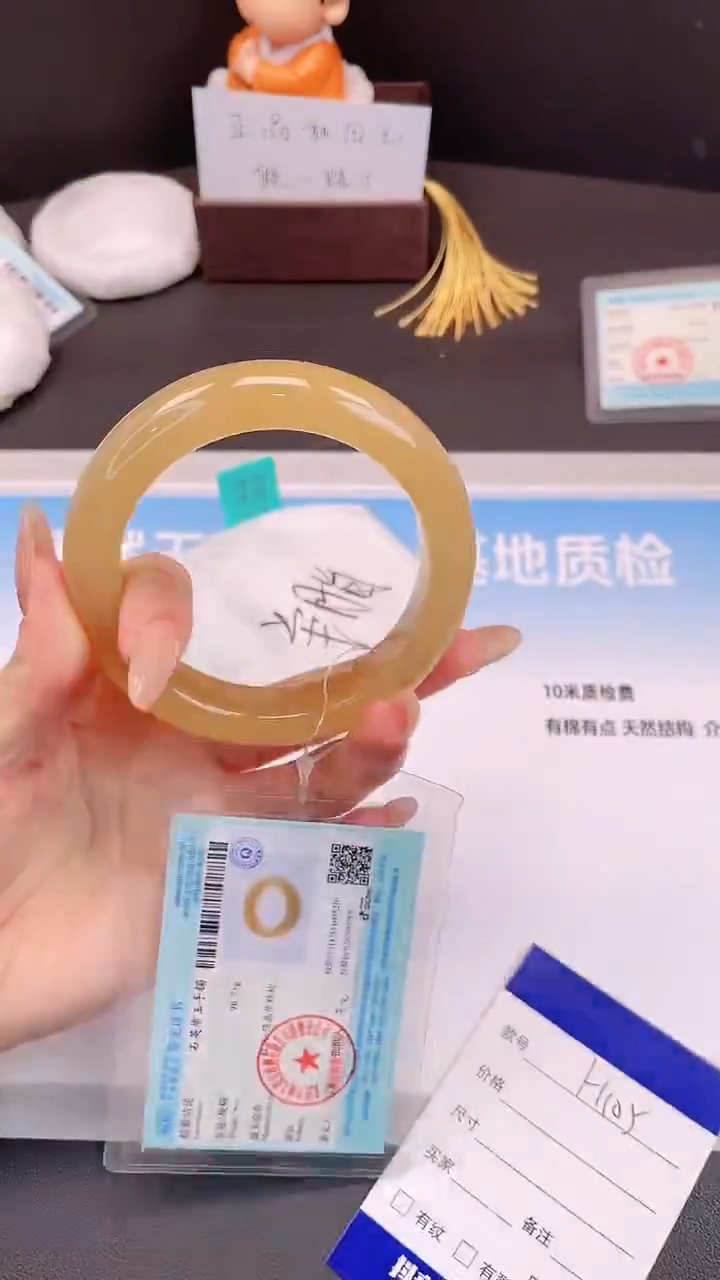 未镶嵌手镯石英质玉27H105-62