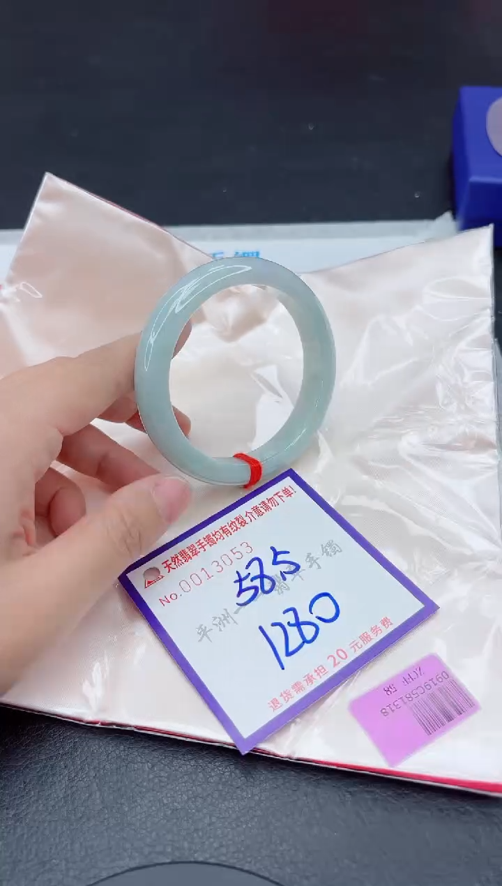 未镶嵌手镯翡翠11111111