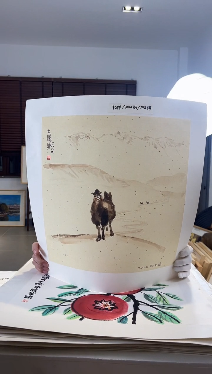 【闪购商品】版画耿玉琨限量作品亲签盖章版画S