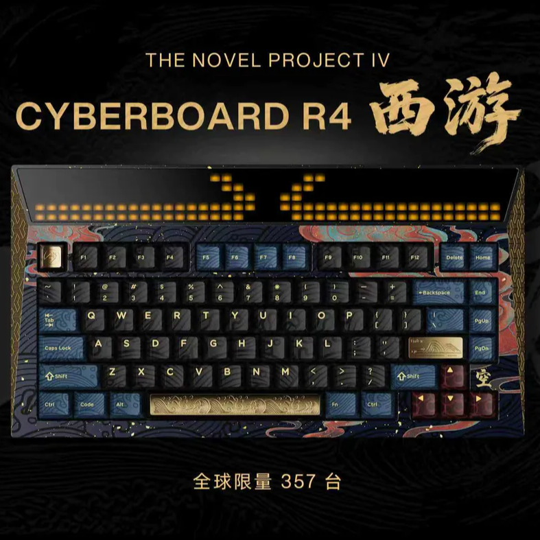 【怒喵 CB Novel 4 西游】黑神话悟空主题客制化机械键盘套件